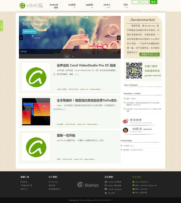 彩吧论坛双色球字谜一语断蓝汇总 四川成都加强文化遗产保护利用：遗址增活力 城市添魅力