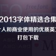 一码爆特彩民之家论坛