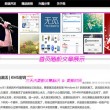 左岸春风一语断蓝双色球今天